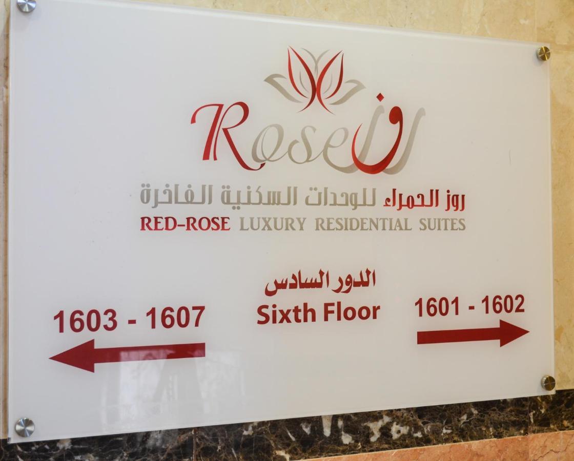 Rose Al Hamra Yidda Exterior foto