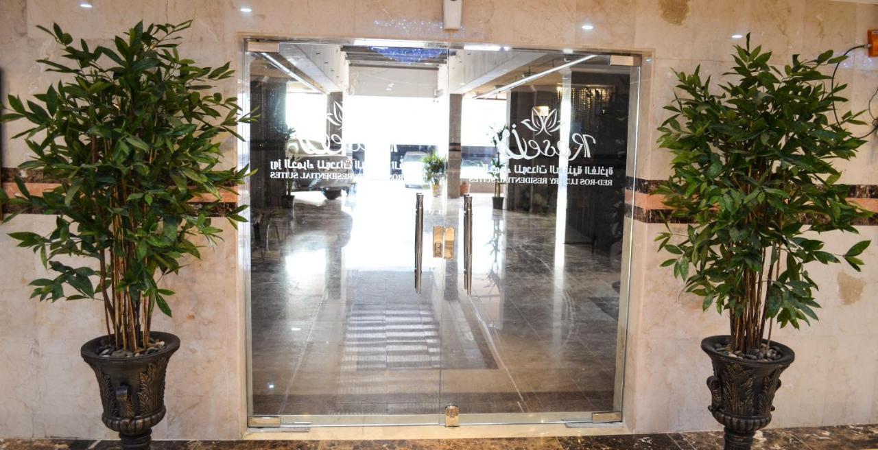 Rose Al Hamra Yidda Exterior foto